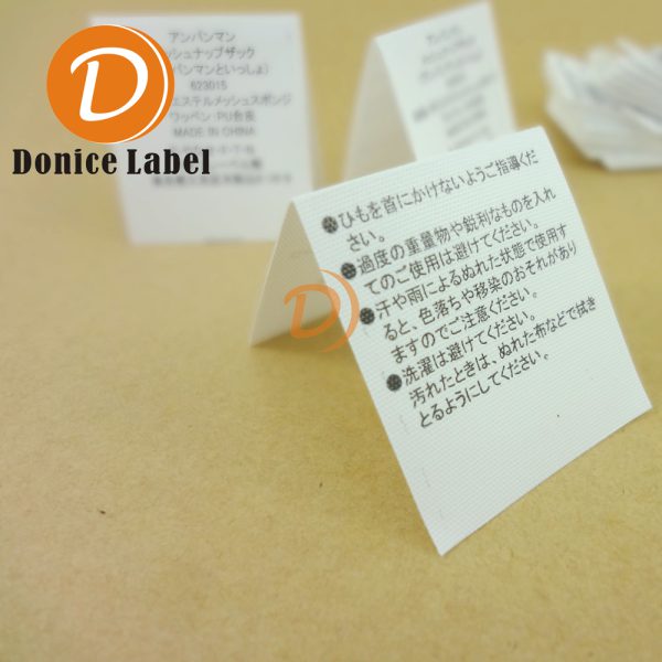 牛仔褲的定制耐水洗洗水標(biāo)簽
