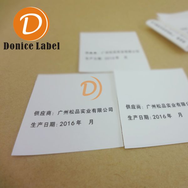 眼鏡盒布料標(biāo)簽