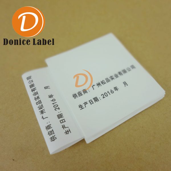 眼鏡盒布料標(biāo)簽