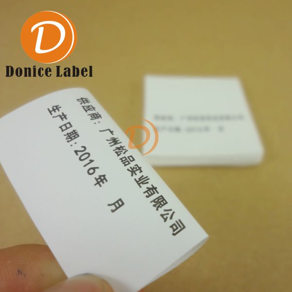 眼鏡盒布料標(biāo)簽