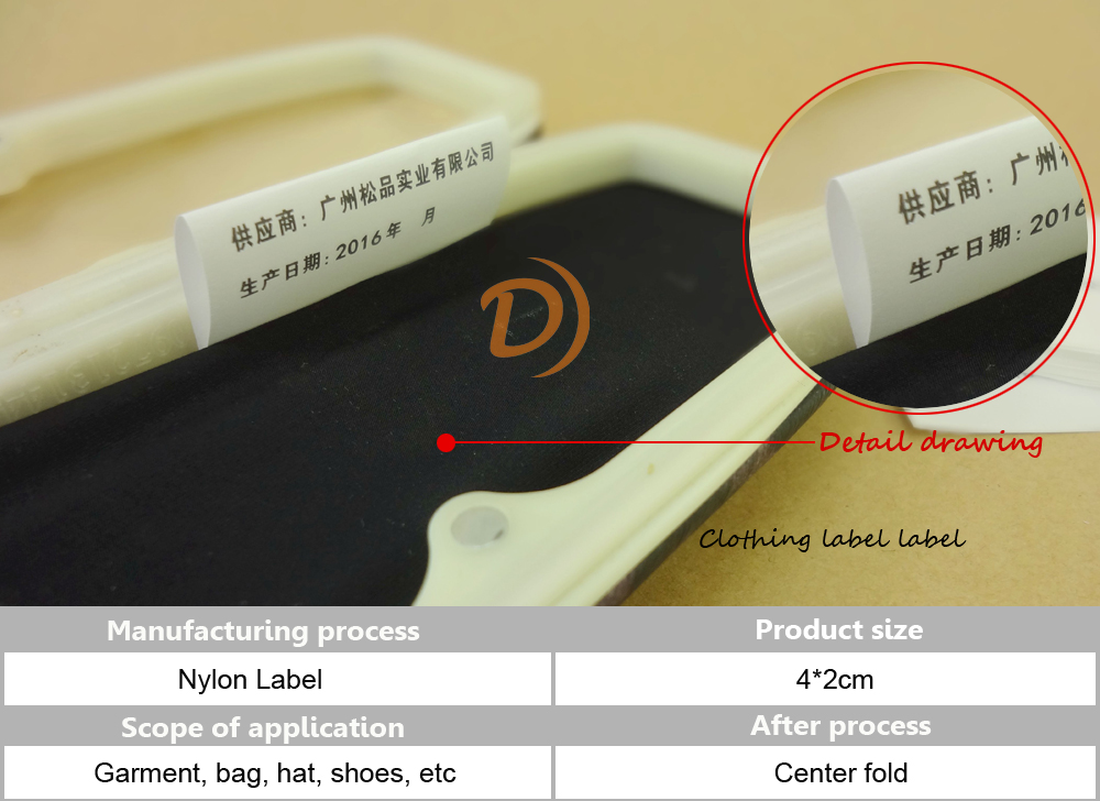 眼鏡盒布料標(biāo)簽