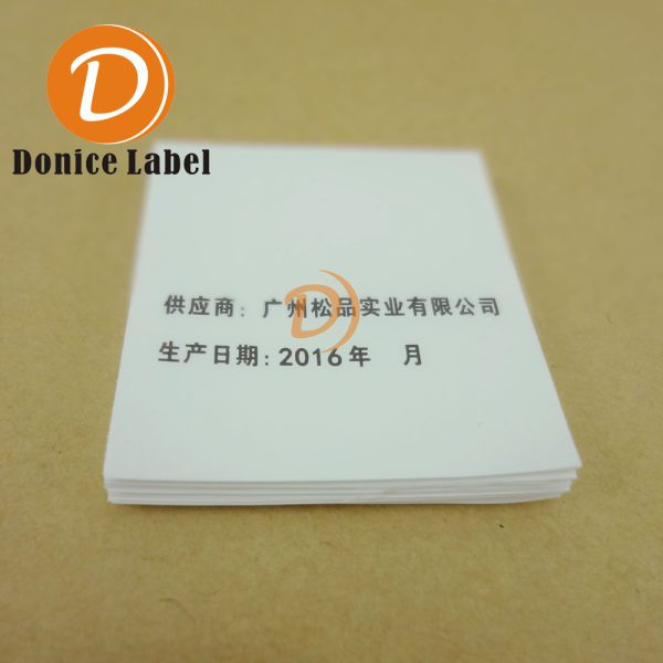 眼鏡盒布料標(biāo)簽